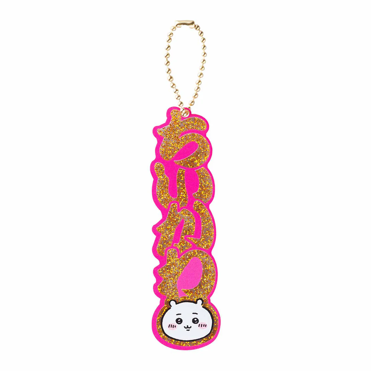 ちいかわ おなまえダイカットアクリルキーホルダー（ちいかわ）
