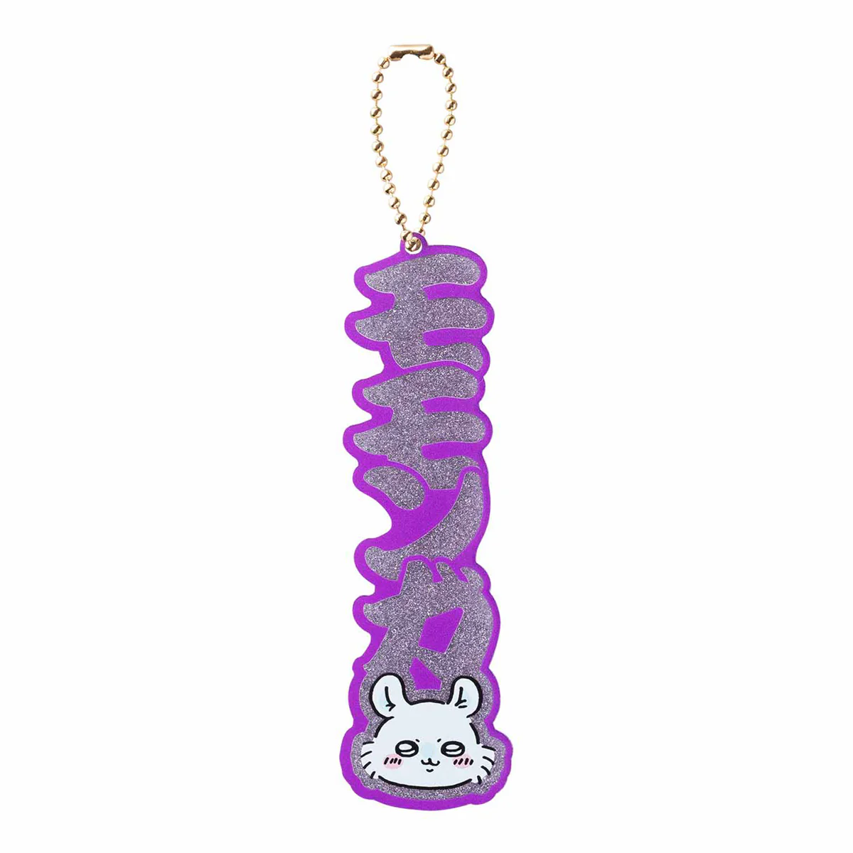 ちいかわ おなまえダイカットアクリルキーホルダー(モモンガ)