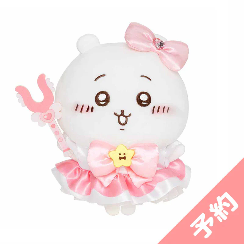 【予約】まじかるちいかわ マジカルチャージぬいぐるみS（ちいかわ）【2023年5月中旬より順次発送予定】【通常商品と同時購入・配送希望日指定不可】【キャンペーン対象外】