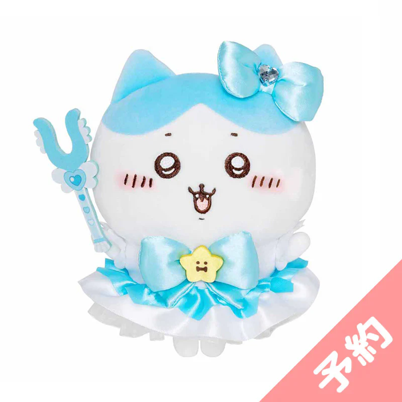 【予約】まじかるちいかわ マジカルチャージぬいぐるみS(ハチワレ)【2023年5月中旬より順次発送予定】【通常商品と同時購入・配送希望日指定不可】【キャンペーン対象外】