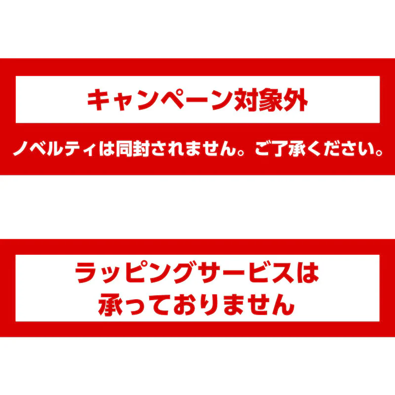 【予約】まじかるちいかわ マジカルチャージぬいぐるみS(ハチワレ)【2023年5月中旬より順次発送予定】【通常商品と同時購入・配送希望日指定不可】【キャンペーン対象外】 - Image 8