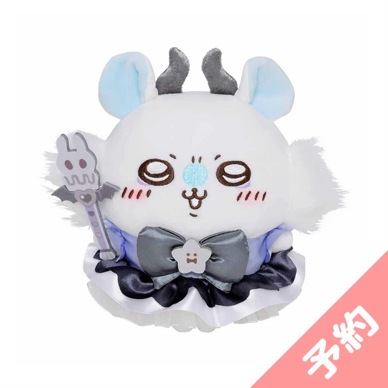 【予約】まじかるちいかわ マジカルチャージぬいぐるみS（モモンガ）【2023年5月中旬より順次発送予定】【通常商品と同時購入・配送希望日指定不可】【キャンペーン対象外】