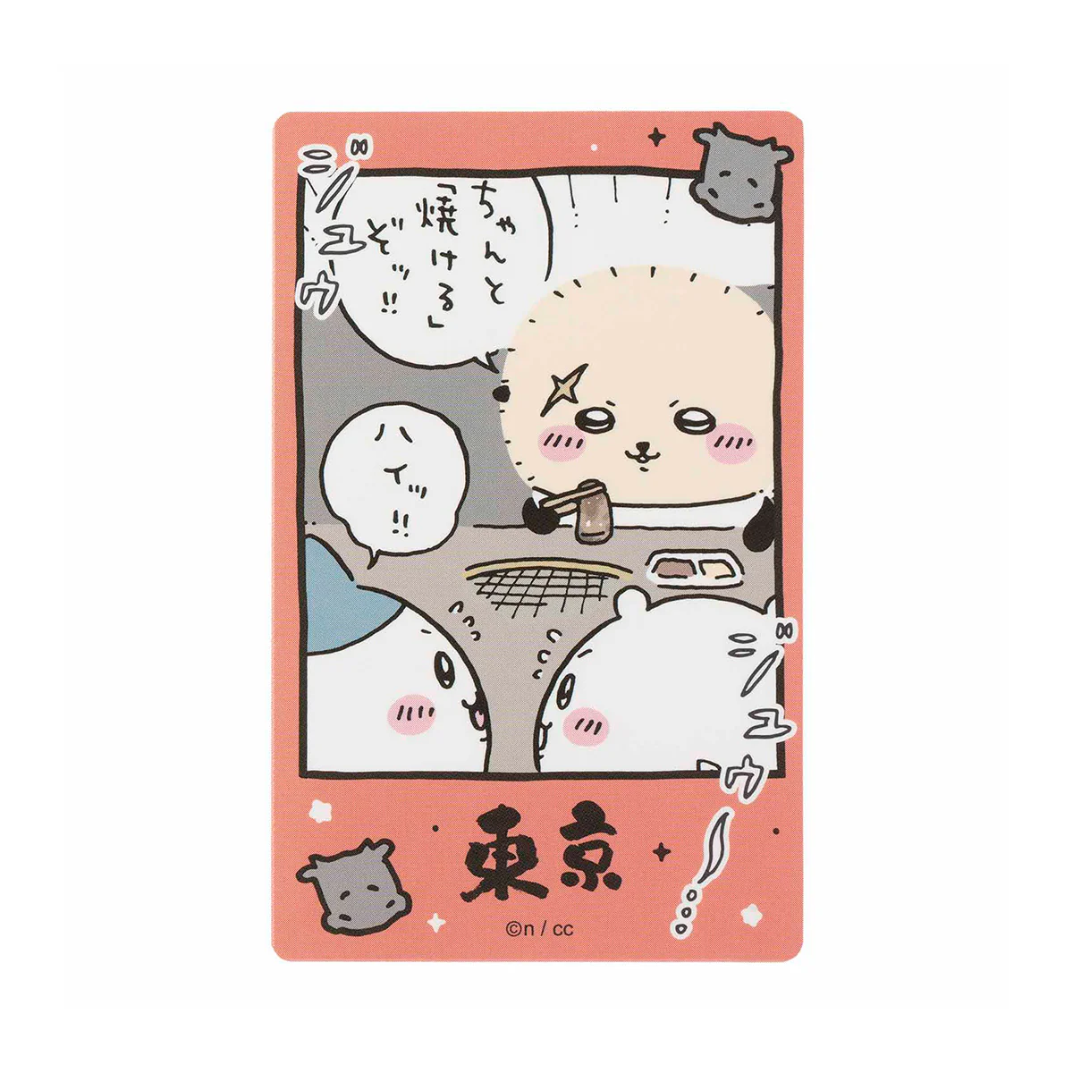 ちいかわ 東京みやげ スマホに貼れるサイズのTOKYOステッカー（焼肉）