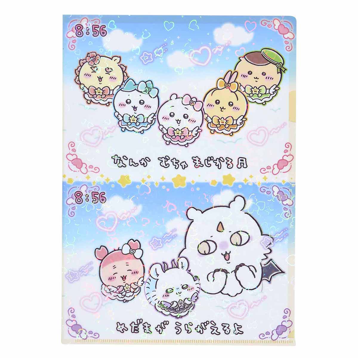 ちいかわ 超まじかるちいかわ ホログラムクリアファイル(エンディングダンス) - Image 4
