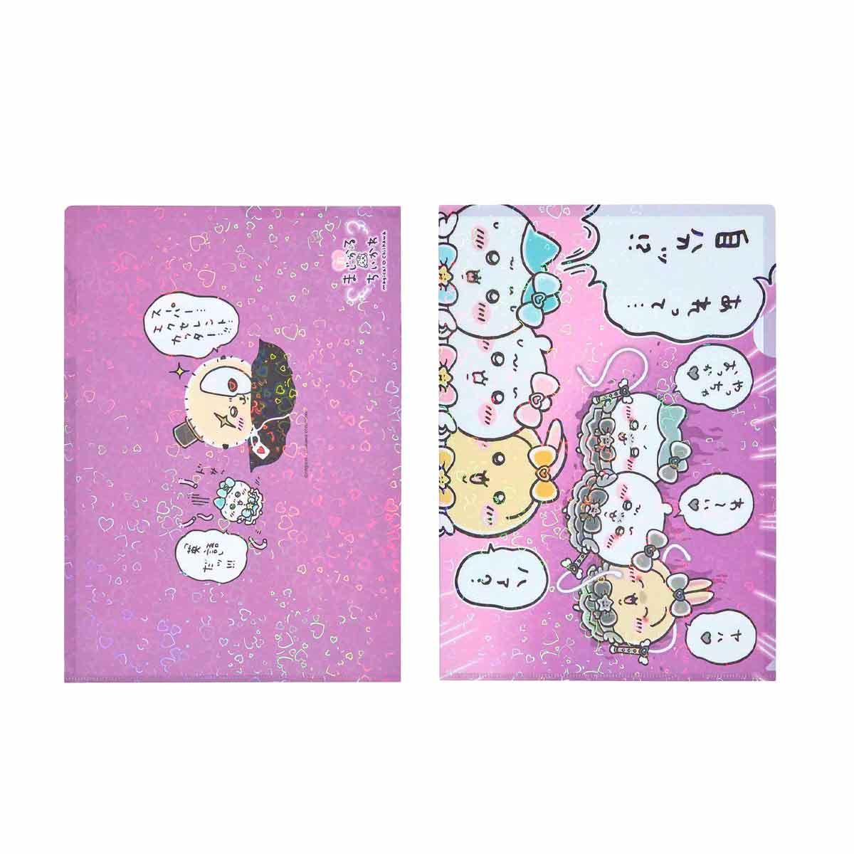 ちいかわ 超まじかるちいかわ ホログラムクリアファイル(悪いバージョン)