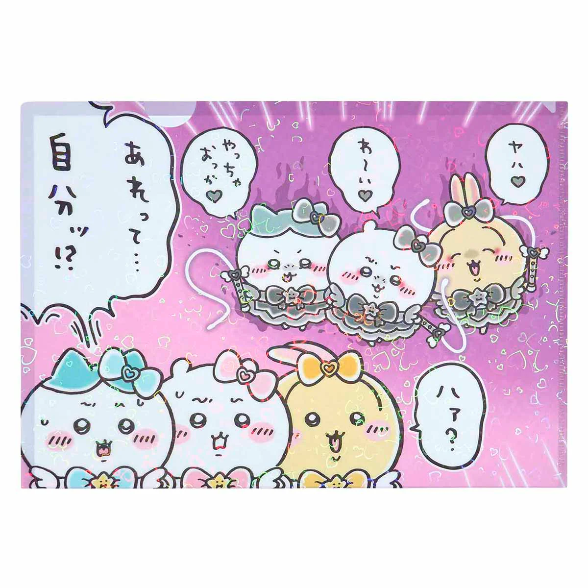 ちいかわ 超まじかるちいかわ ホログラムクリアファイル(悪いバージョン) - Image 4
