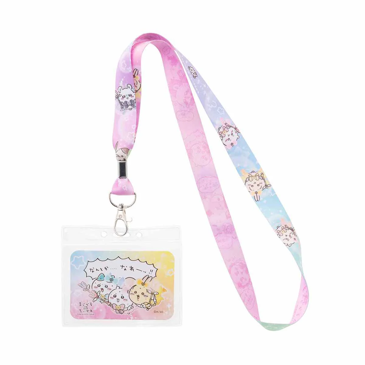 ちいかわ 超まじかるちいかわ ネックストラップ(レインボー)