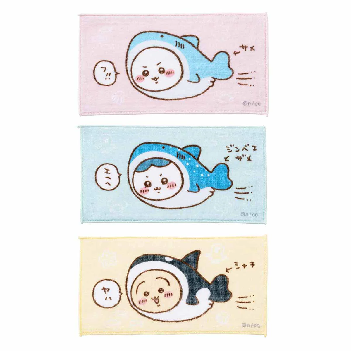 ちいかわ水族館 3枚セットタオル(サメ)
