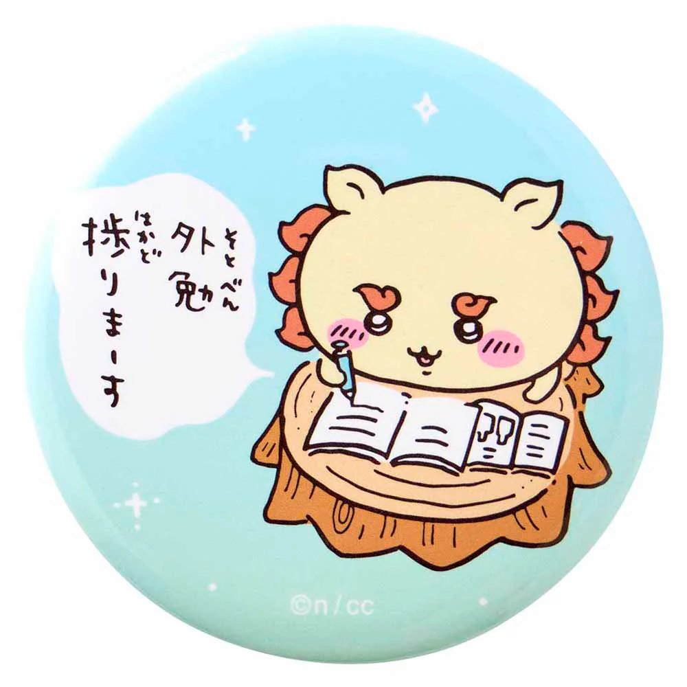 ちいかわ お出かけ楽しみ!な トレーディング缶バッジ(全8種) - Image 7