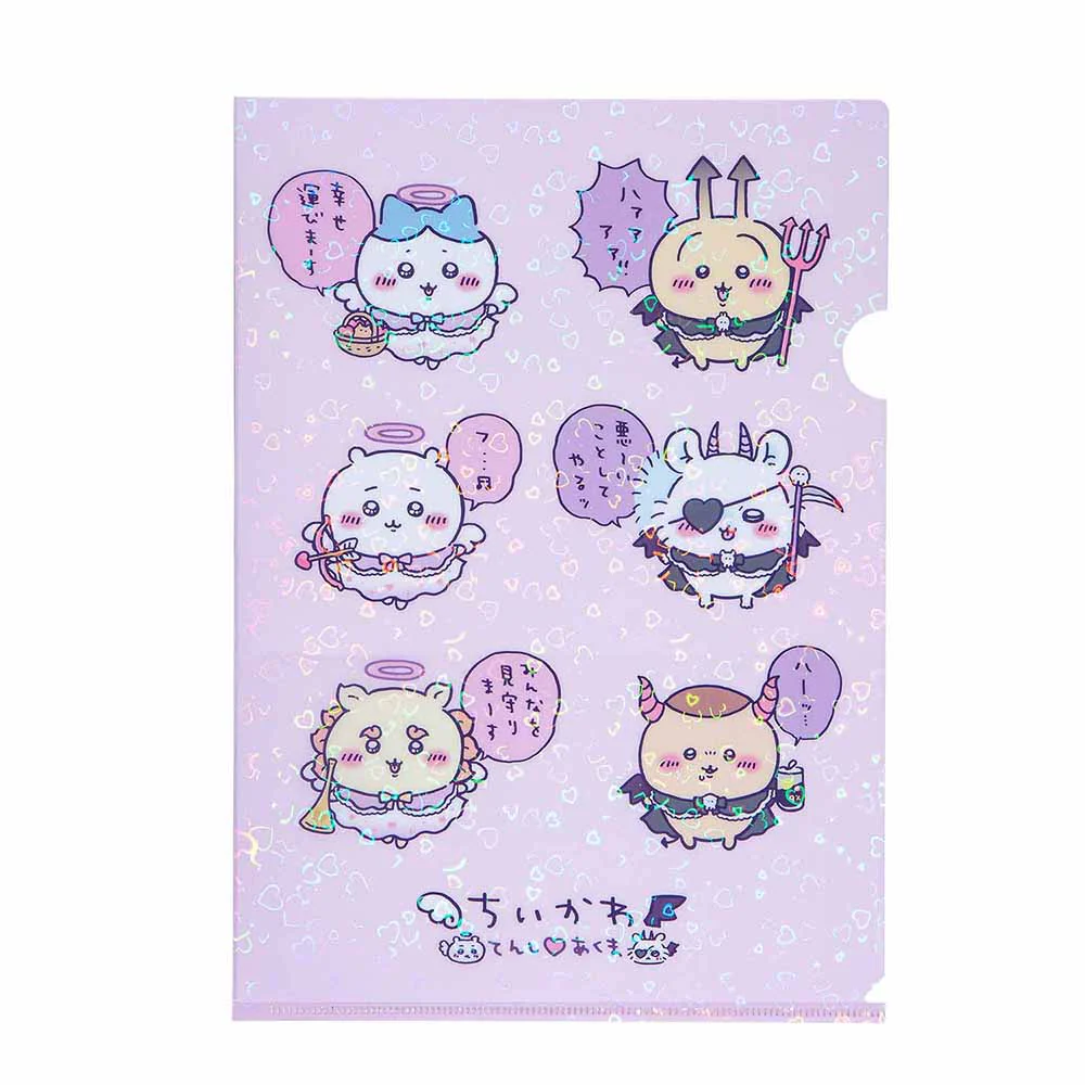 ちいかわ てんし♡あくま ホログラムA4クリアファイル(てんしとあくま)