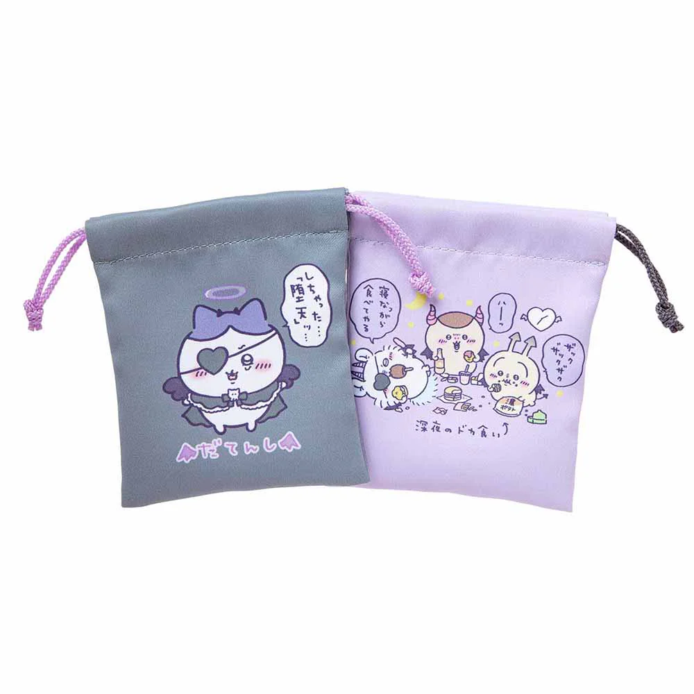 ちいかわ てんし♡あくま ミニ巾着2個セット(あくま)