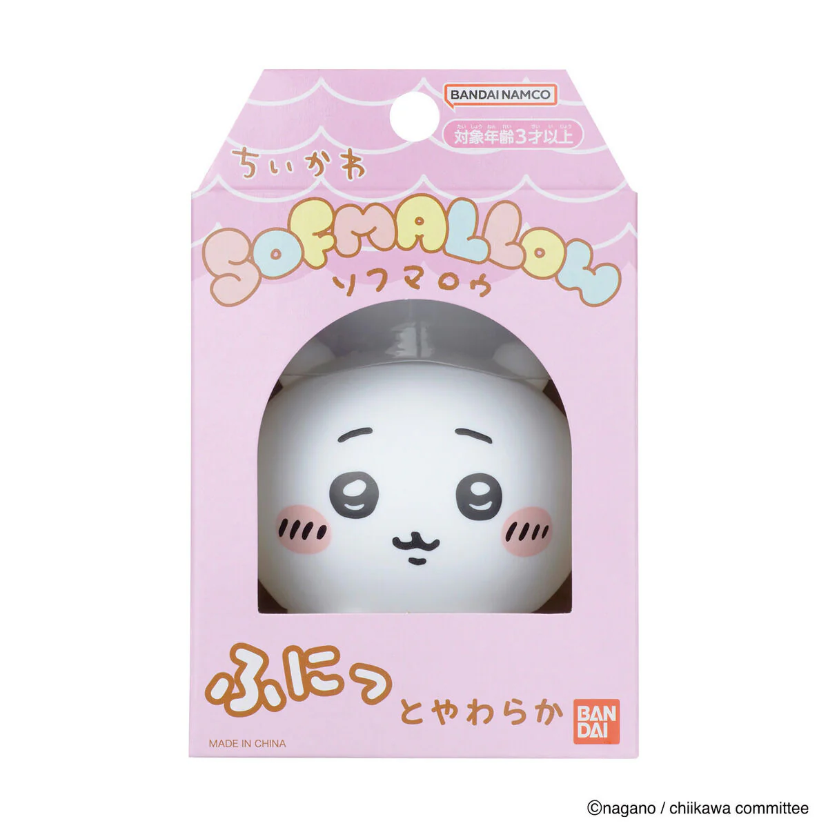 ちいかわ SOFMALLOW(ちいかわ) - Image 5