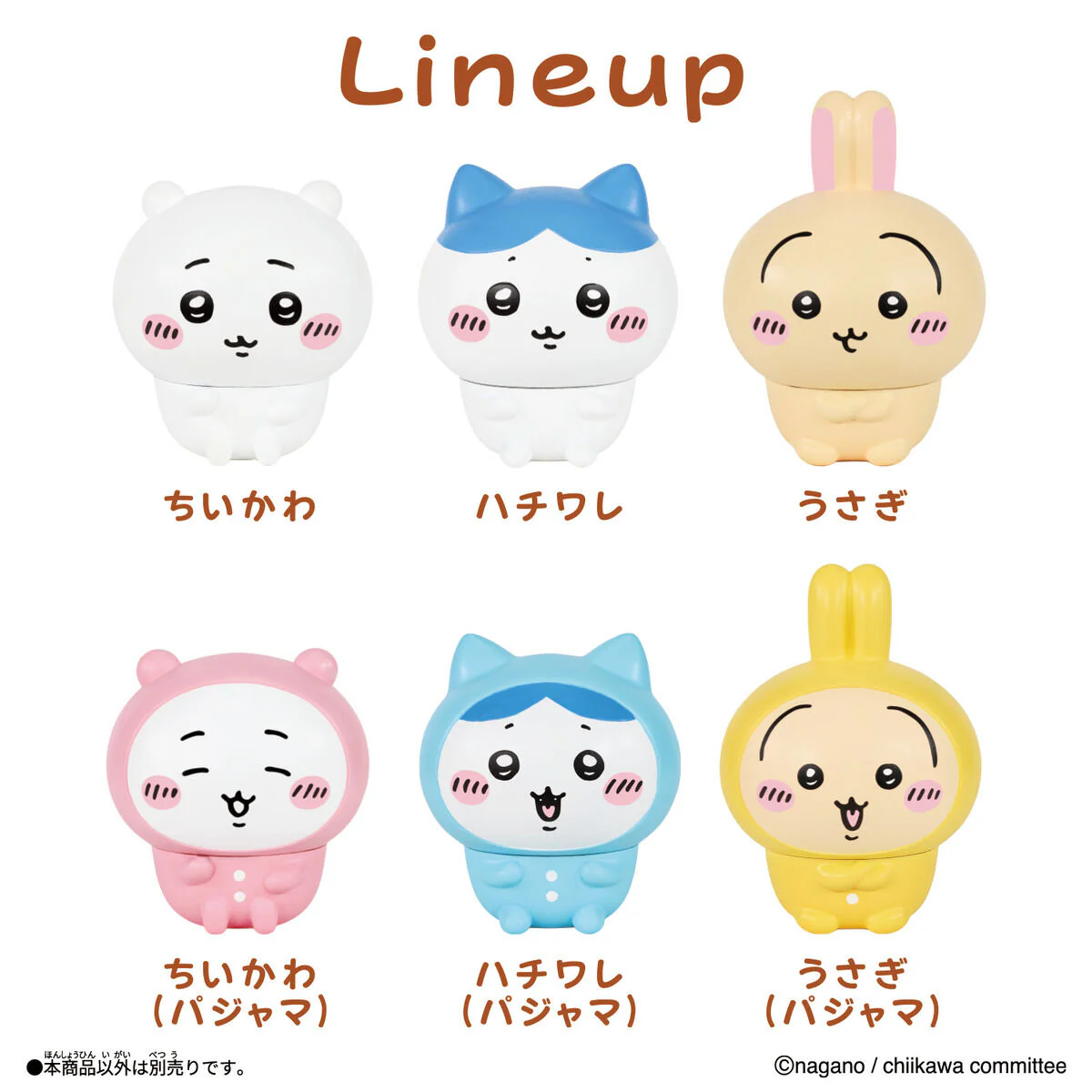 ちいかわ SOFMALLOW（ハチワレ・パジャマ） - Image 2