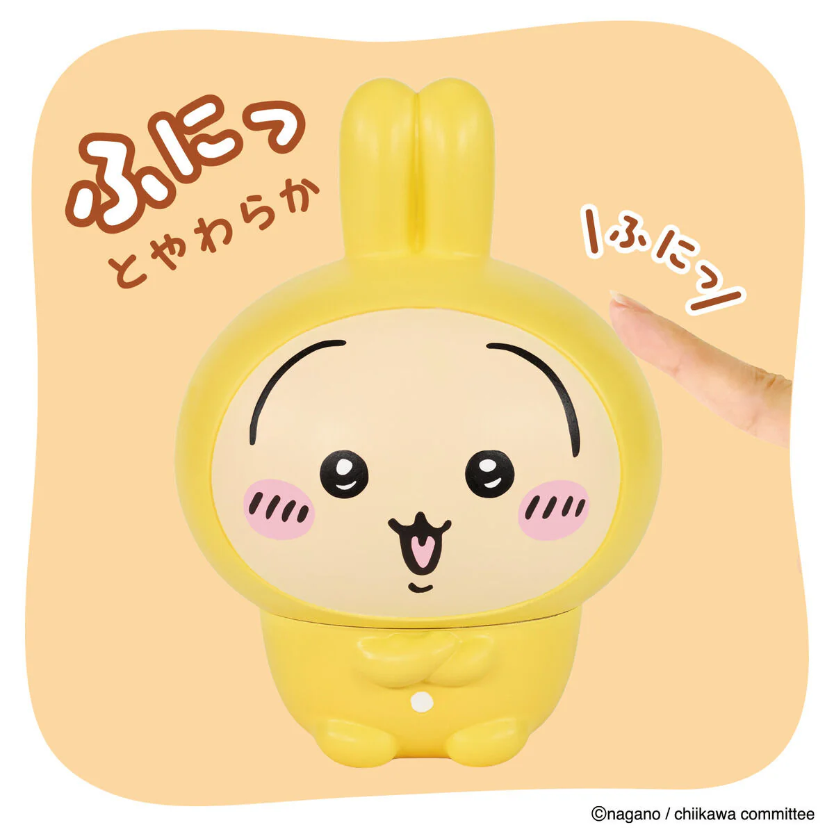 ちいかわ SOFMALLOW（うさぎ・パジャマ） - Image 4