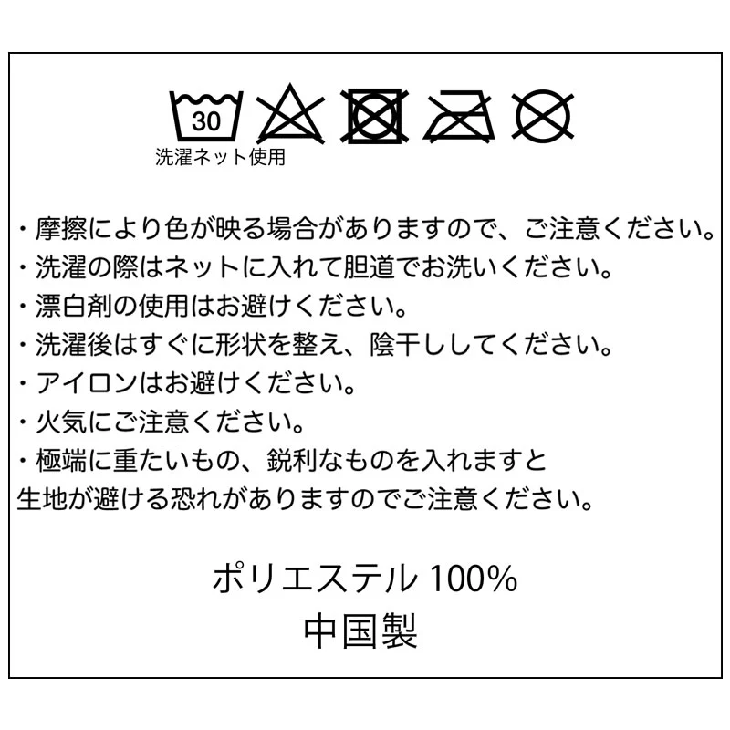 ちいかわ　エコバッグ（ハチワレのおかお） - Image 8