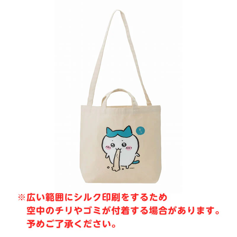 ちいかわ 肩掛け紐が長くて使いやすいトートバッグ(ハチワレ) - Image 7