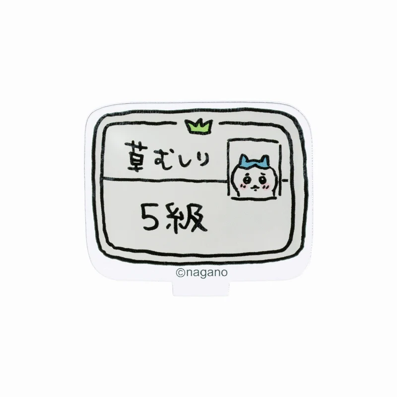 ちいかわ トレーディングアクリルスタンド（もっとなかよし編）（全16種）【BOX】 - Image 25