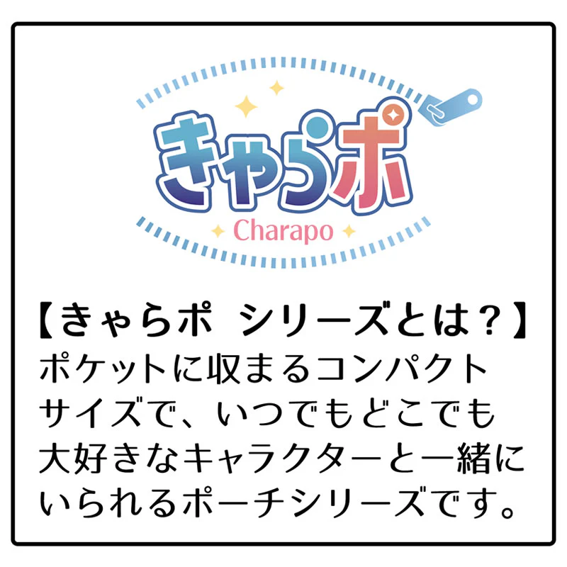 ちいかわ きゃらポシリーズ トレーディングおかおポーチ【単品】（全8種） - Image 28