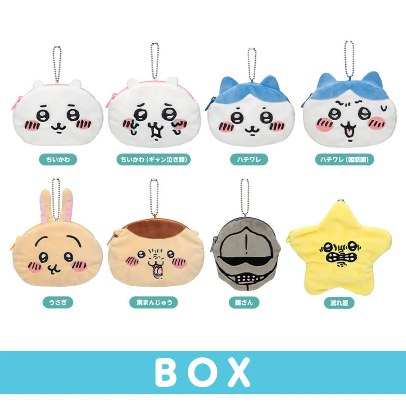 ちいかわ きゃらポシリーズ トレーディングおかおポーチ【BOX】（8個入り）8種 - Image 2