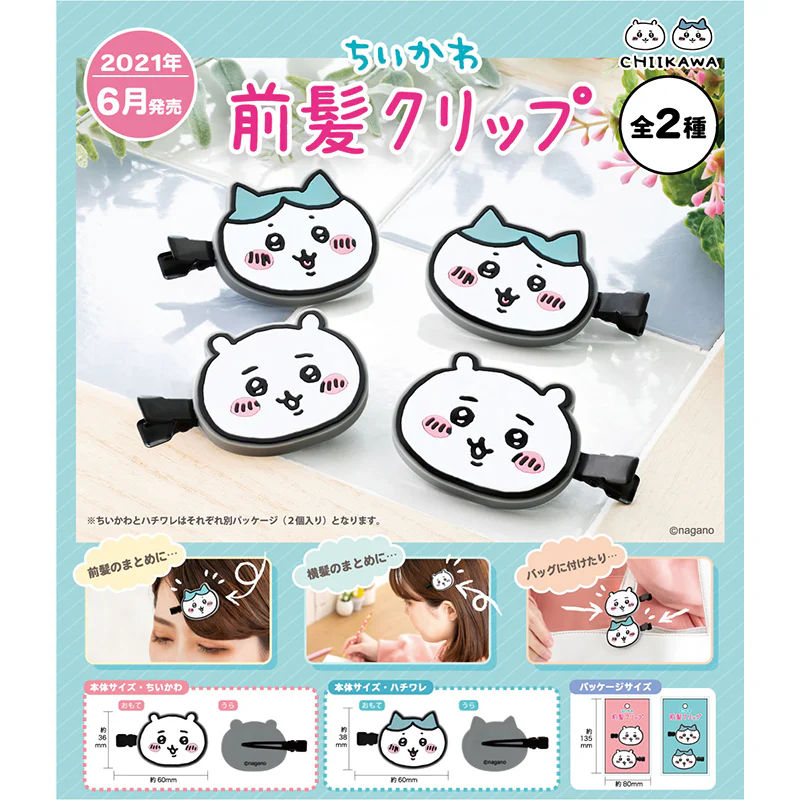 ちいかわ 前髪クリップ(ちいかわ) - Image 3
