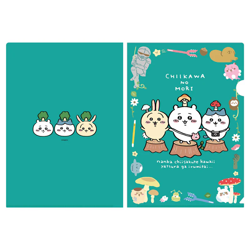 ちいかわ ちいかわの森クリアファイル - Image 2