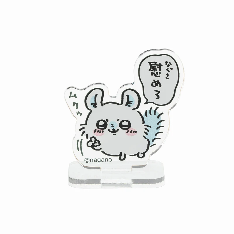 ちいかわ トレーディングアクリルスタンド(もっともっとなかよし編)(全16種) - Image 11
