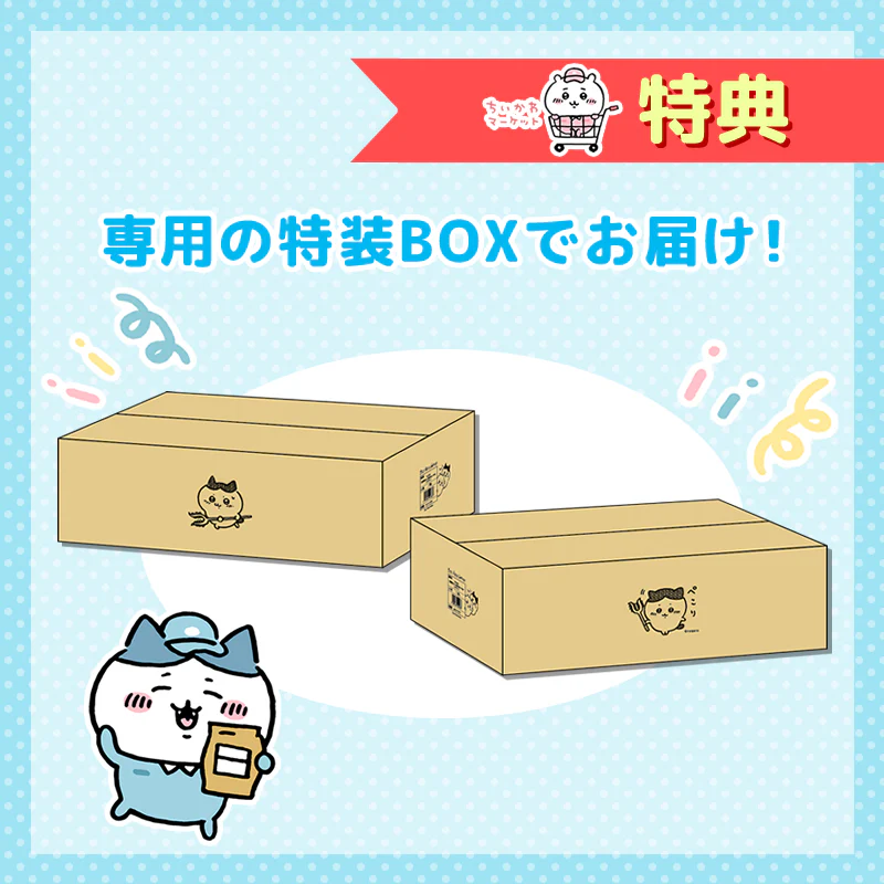 【予約終了】ちいかわ 討伐棒をもった特大ぬいぐるみ(ちいかわ+ハチワレ)【2体セット】(二次受注)※特典缶バッジなし/2倍送料【8月上旬より順次発送予定】【クレジットカード決済のみ可】【他の予約商品・通常商品と同時購入・配送希望日指定不可】【キャンペーン対象外】 - Image 9