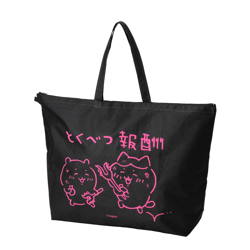 【完売】【お一人様 1点まで】ちいかわ 冬のサンキューバッグ「とくべつ報酬」11,000円(税込)【クレジットカード決済のみ可】【他の予約商品・通常商品と同時購入・配送希望日指定不可】【キャンペーン対象外】 - Image 8