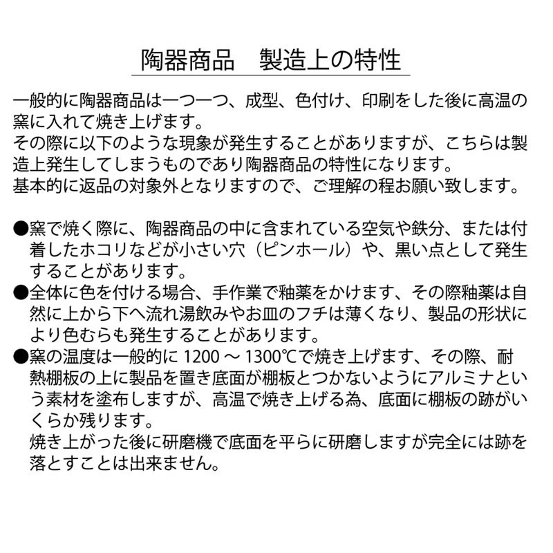 ちいかわ 美濃焼吸水コースター（ちいかわ） - Image 7