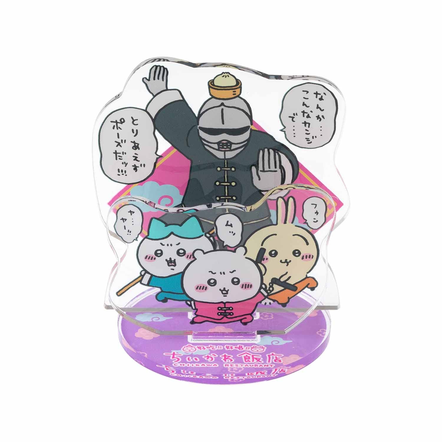 ちいかわ飯店 レイヤーアクリルスタンド(みんなでカンフー) - Image 3
