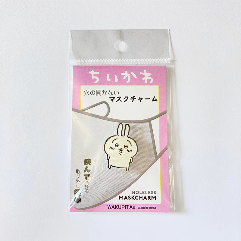 ちいかわ マスクチャーム（うさぎA） - Image 5