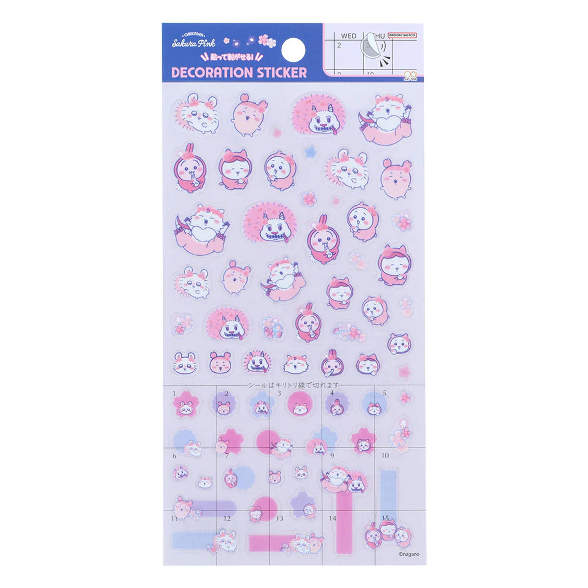 ちいかわ デコレーションシール(Sakura Pink・ヨザクラ)【クレジットカード決済限定商品】