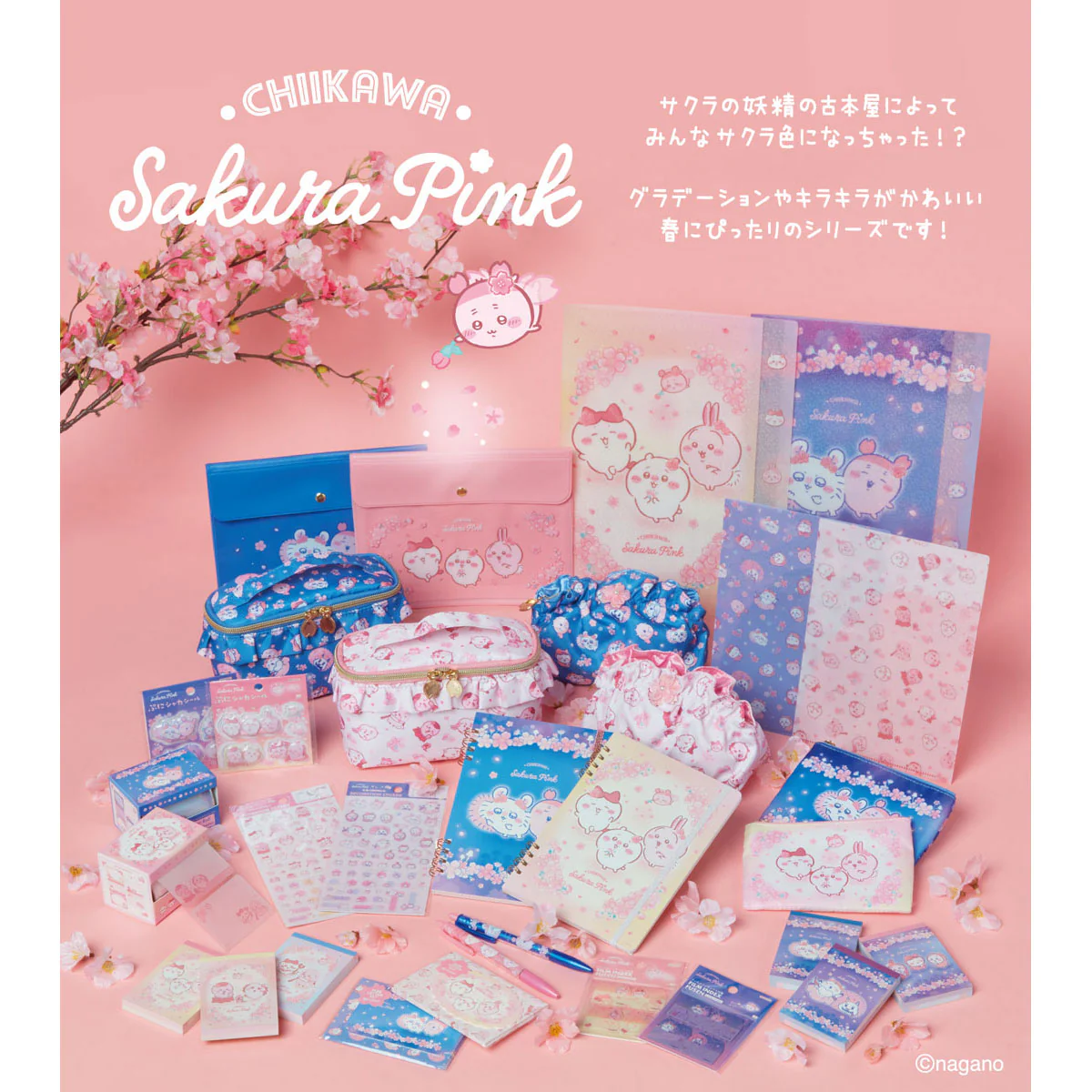 ちいかわ ダイカットクリアファイル5P（Sakura Pink・サクラ） - Image 2