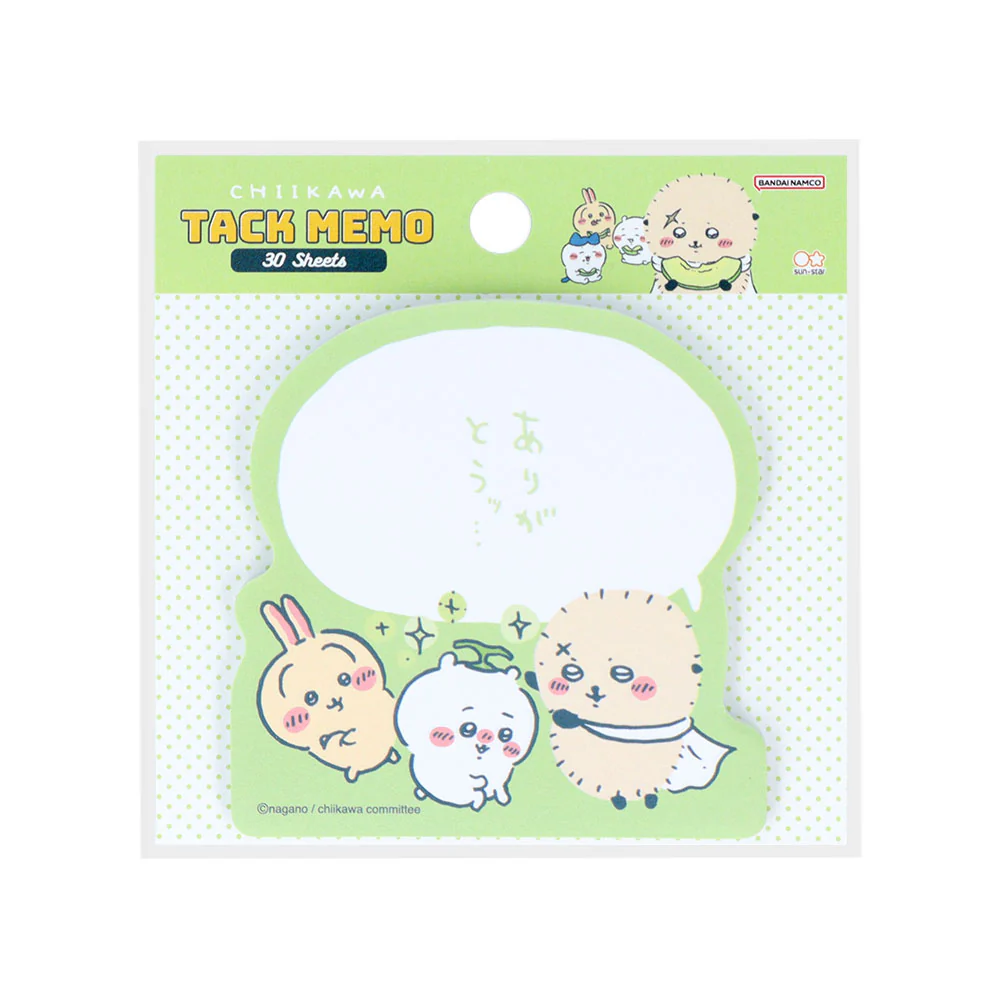 ちいかわ セリフ付箋（ありがとうッ）