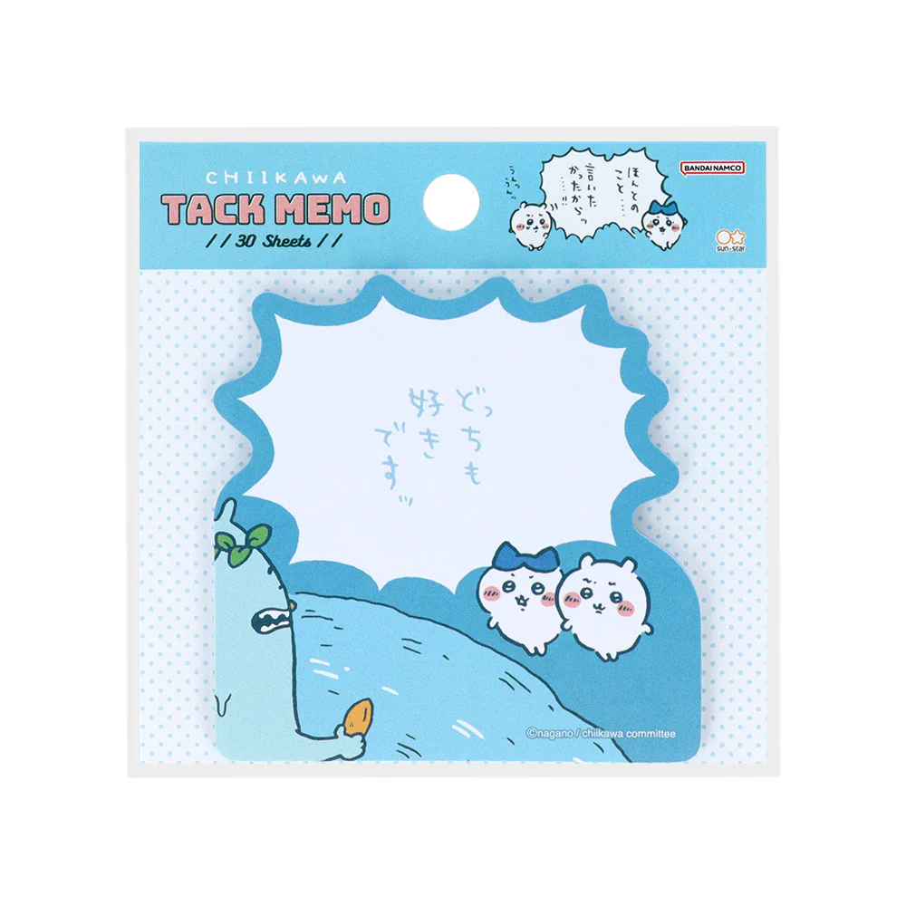 ちいかわ セリフ付箋（どっちも好きですッ）