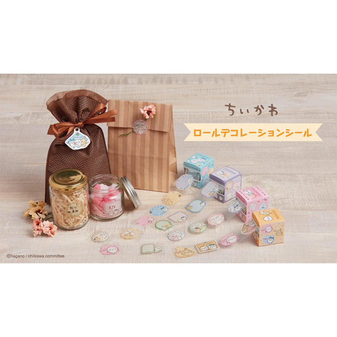 ちいかわ ロールデコレーションシール（メッセージ・O） - Image 2