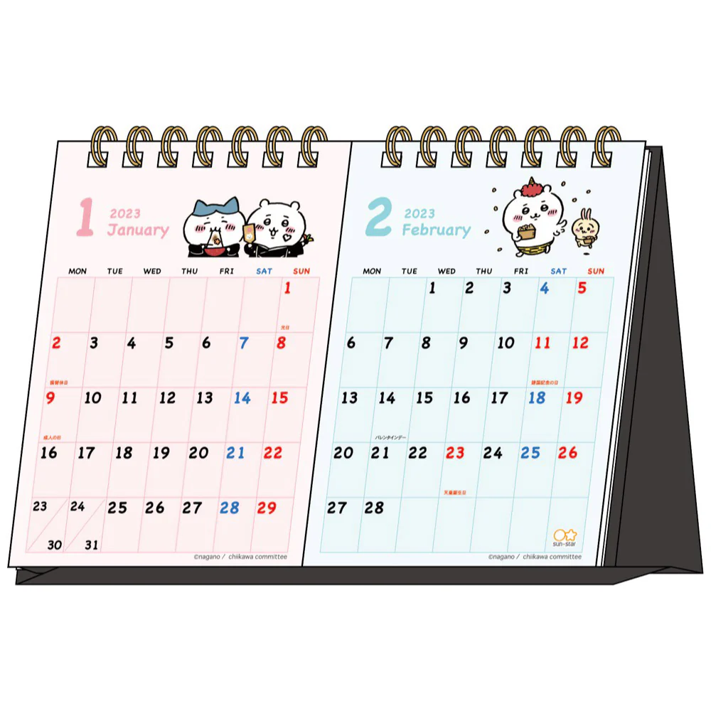 ちいかわ デスクカレンダー2023 2ヶ月