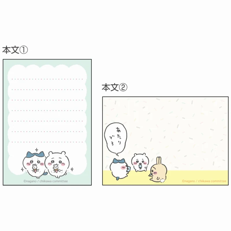 ちいかわ メモミニ(アイスA) - Image 4