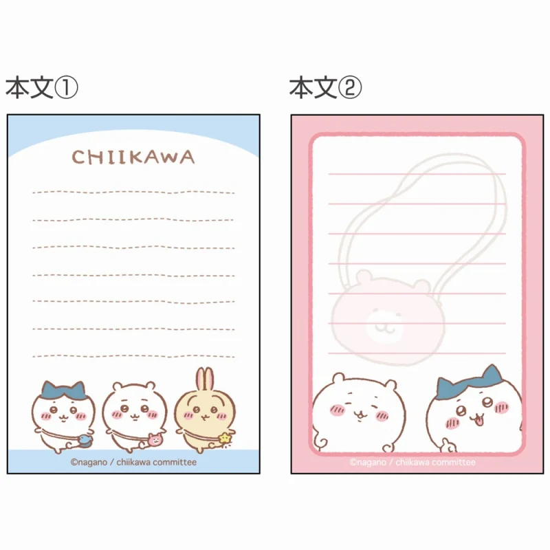 ちいかわ メモミニ(おでかけA) - Image 4