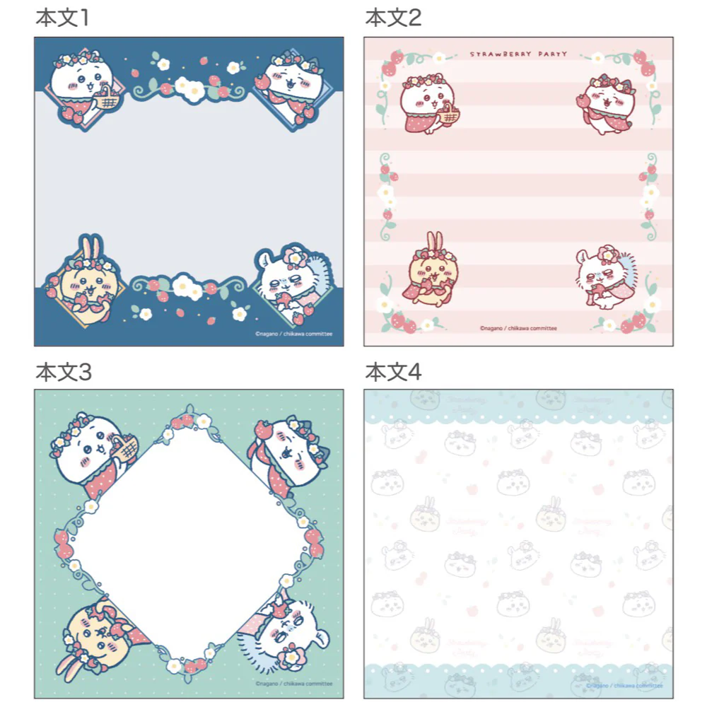 ちいかわ スクエアメモ(いちごケープ) - Image 4