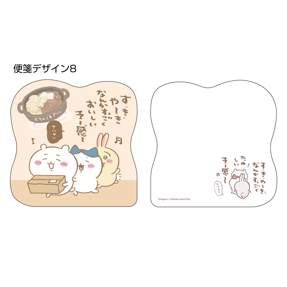 ちいかわ リングミニレターブック（ハチワレ） - Image 14