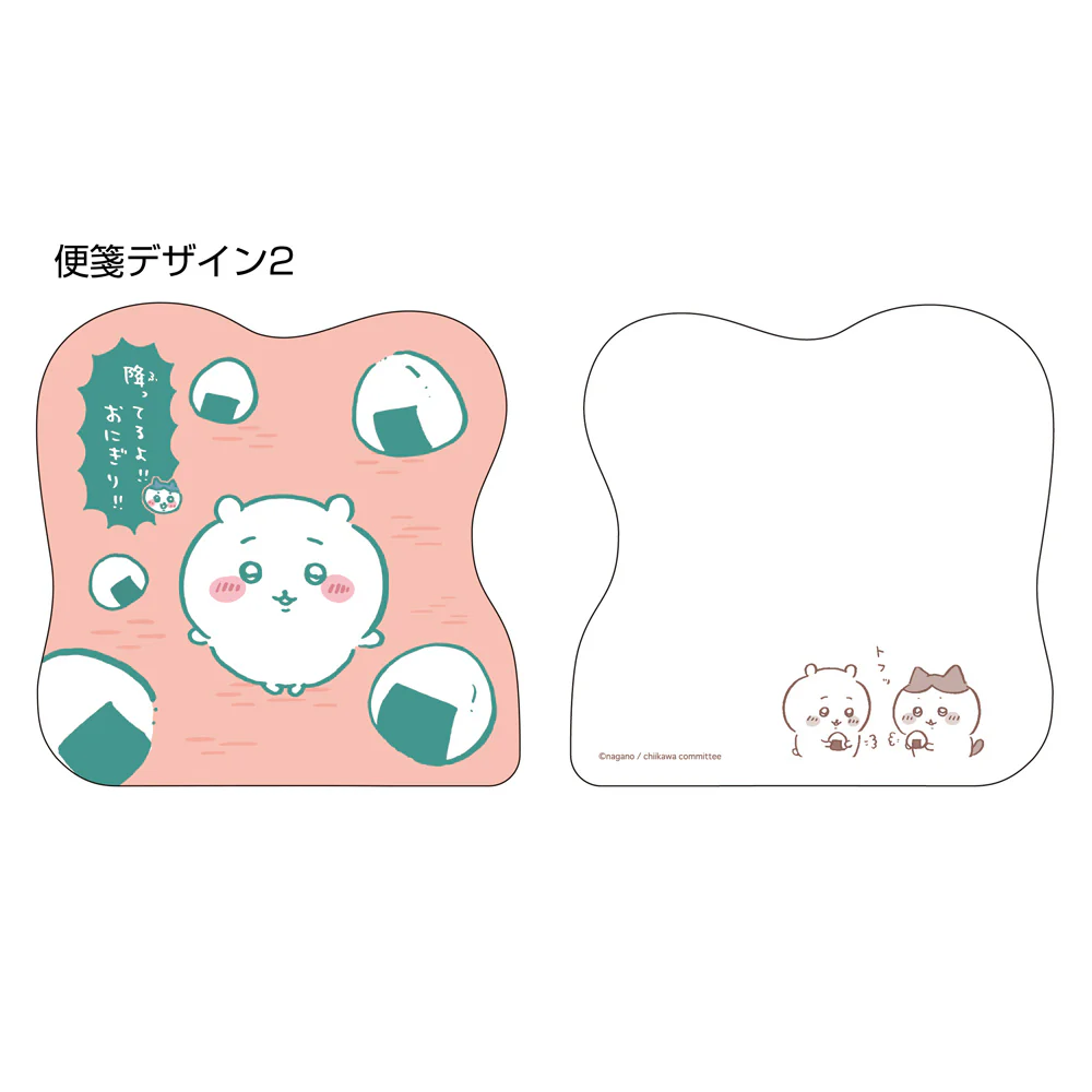 ちいかわ リングミニレターブック（ハチワレ） - Image 8