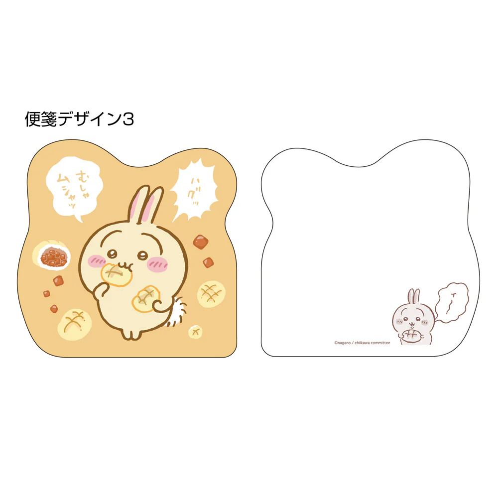 ちいかわ リングミニレターブック（ハチワレ） - Image 9