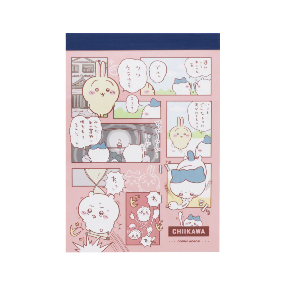 ちいかわ メモミニ(コミック)