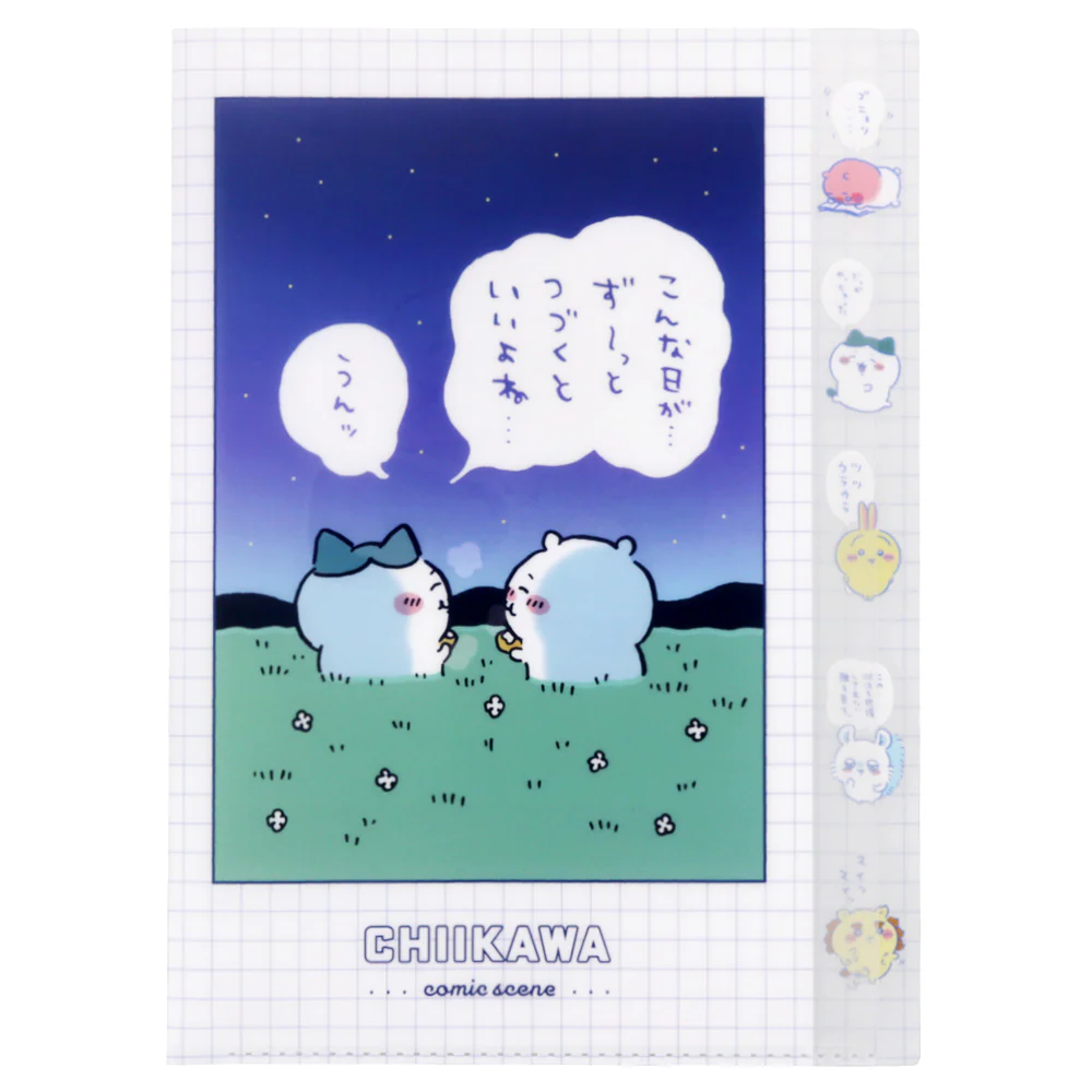 ちいかわ ダイカットクリアファイル5P（セリフ）