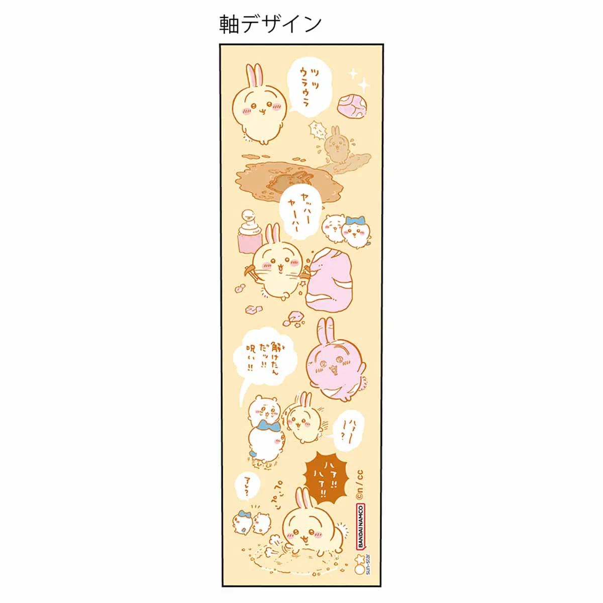 ちいかわ メデューサの石シャープペン(うさぎ) - Image 4