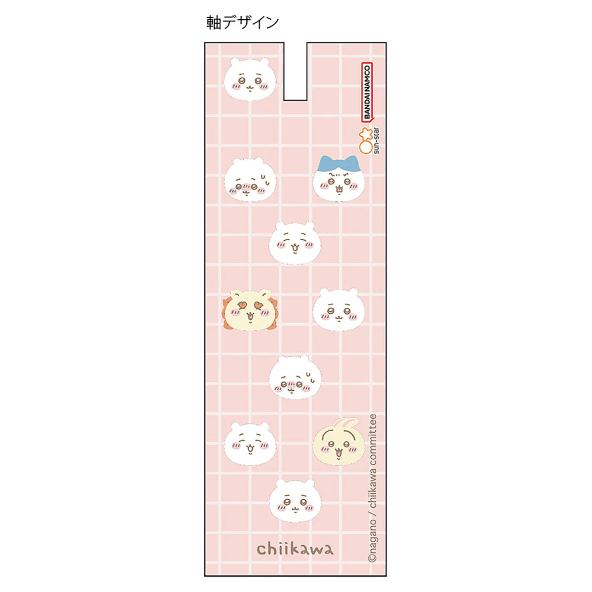 ちいかわ マスコットペン2 シャープペン（ちいかわ） - Image 4