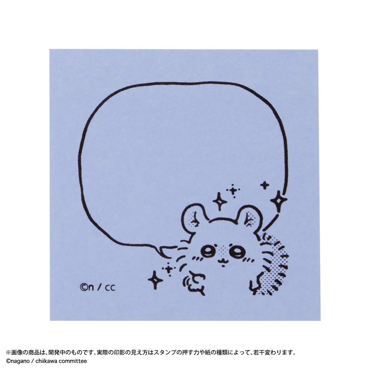 ちいかわ メモポン(モモンガ) - Image 5