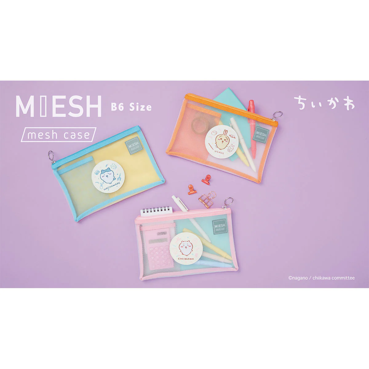 ちいかわ メッシュケース MIESH B6（ハチワレ） - Image 2