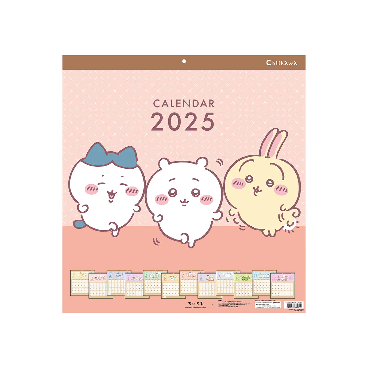 ちいかわ ウォールカレンダー2025 スクエア